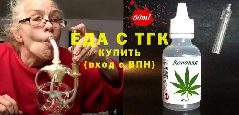 Cannafood конопля  Каменка 