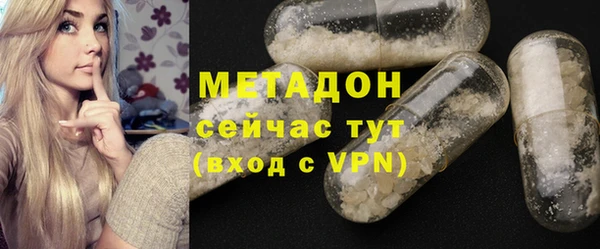 MDMA Premium VHQ Баксан