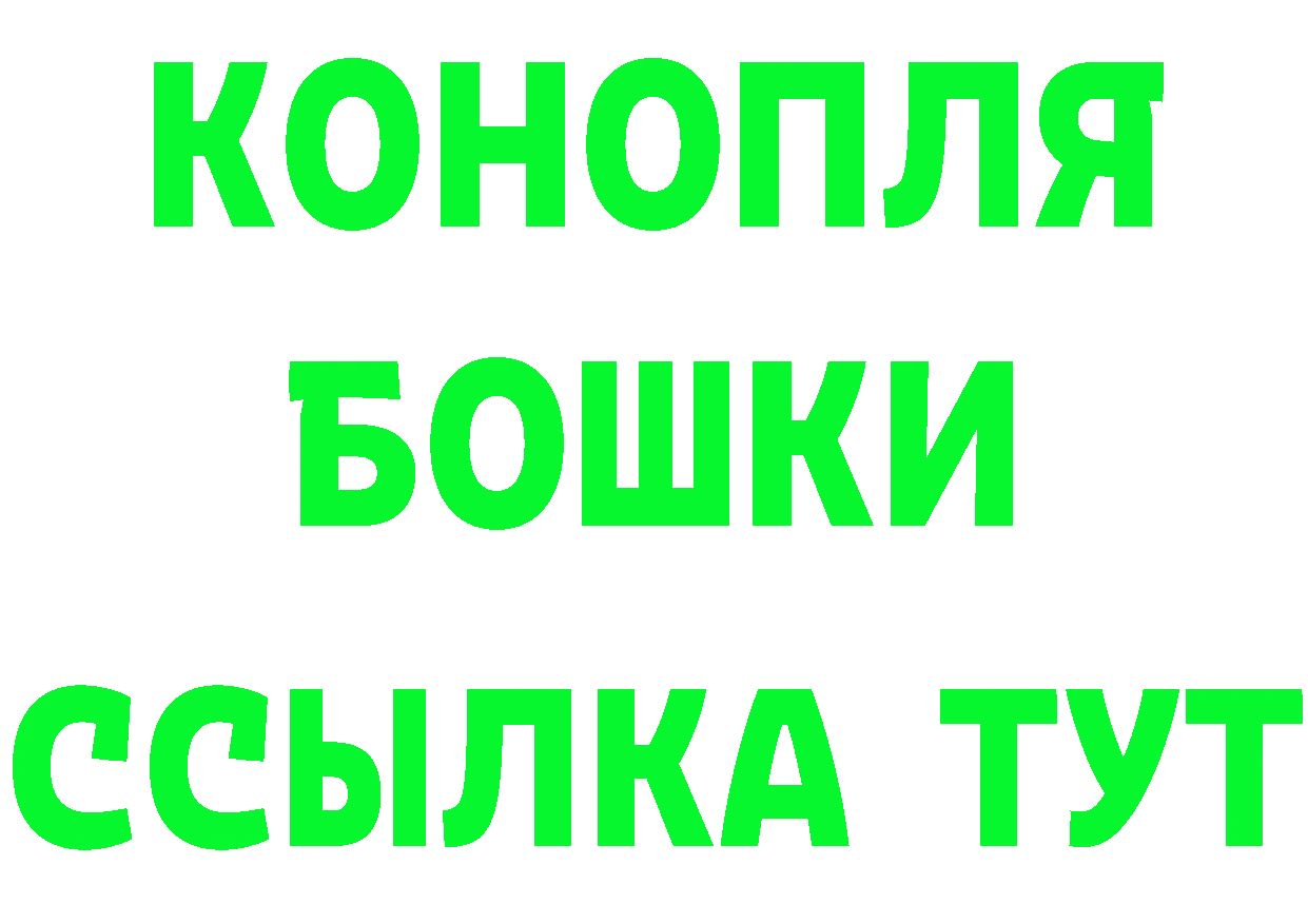 ГЕРОИН VHQ рабочий сайт это hydra Каменка